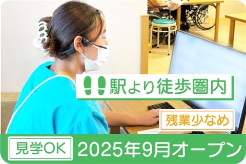 社会福祉法人陵風会の求人・転職情報