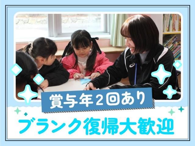 公益財団法人さっぽろ青少年女性活動協会-0041の求人・転職情報