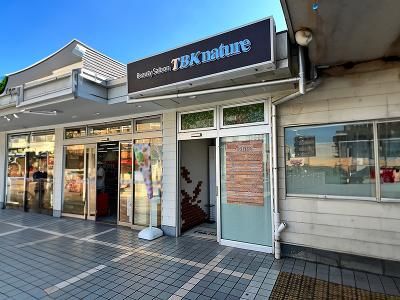 美容室TBK 北久里浜店の求人・転職情報