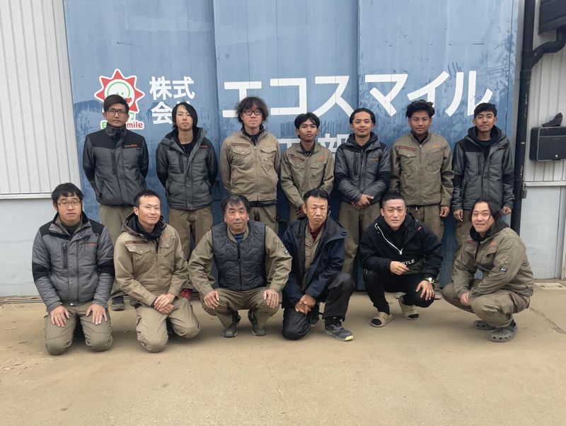 株式会社エコスマイルの求人・転職情報