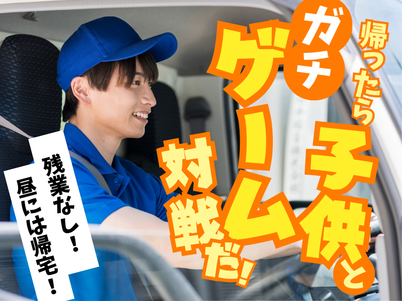 池田商事株式会社の求人・転職情報