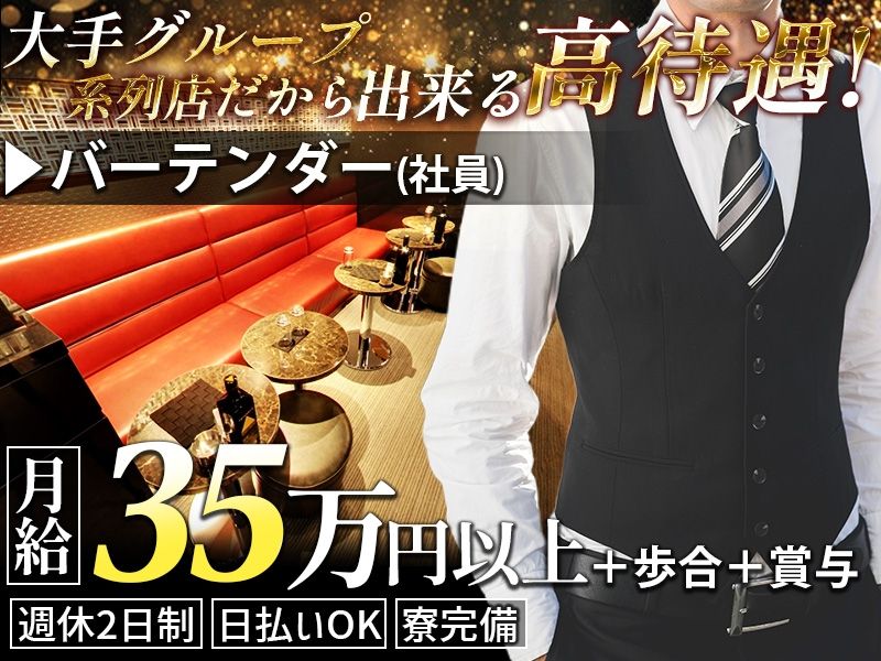 株式会社ＯＺＡ-0002の求人・転職情報