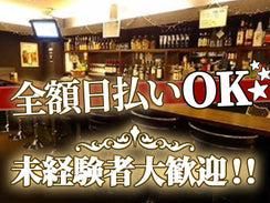 Love la Doll~ラブラドール~のアルバイト・バイト求人情報-02