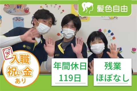 株式会社アルファライフの求人・転職情報