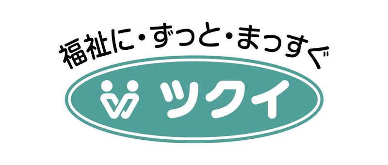 ツクイ京都太秦(デイサービス)のアルバイト・バイト求人情報-04
