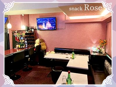 スナック Rose~ローズ~のアルバイト・バイト求人情報-02