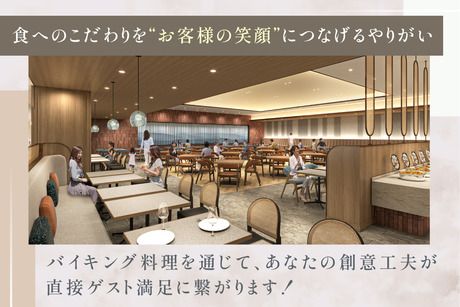 ザ・パルス　霧島_[正]のアルバイト・バイト求人情報-04