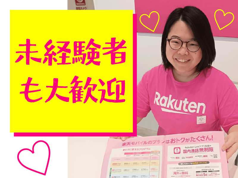 株式会社ＤＥＣＯＨの求人・転職情報