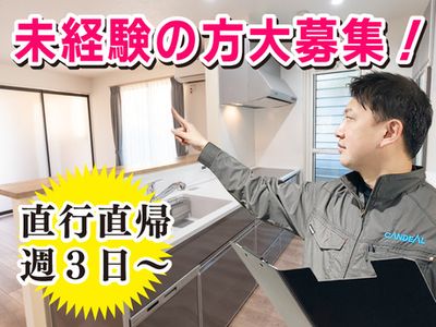 東京都 江戸川区のアパレル倉庫内 の求人2,000 件 | Indeed