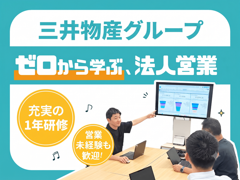 ウェアラ株式会社の求人・転職情報