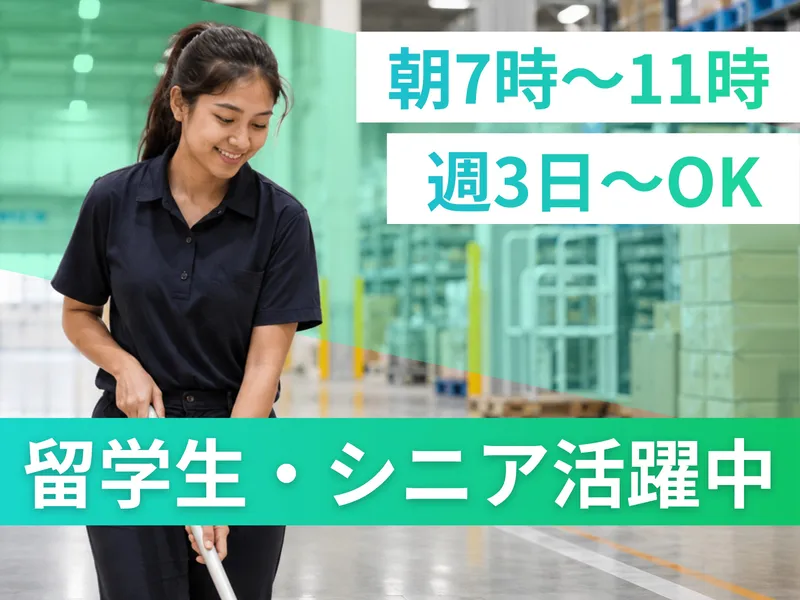 株式会社ジャレック　平和島事業所のアルバイト・バイト求人情報-14