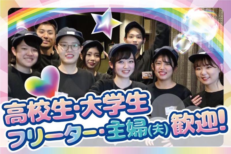 牛角　なんば千日前店のアルバイト・バイト求人情報-02
