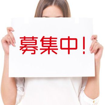 株式会社マルソ　柏オフィスのアルバイト・バイト求人情報-40