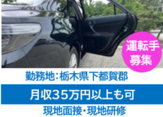 株式会社マルノウチホールディングの求人・転職情報