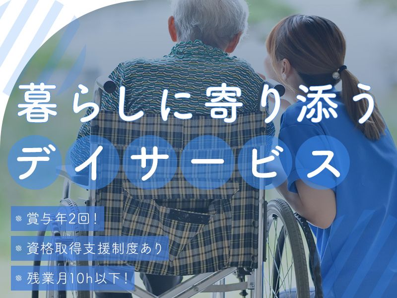 株式会社六花の求人・転職情報
