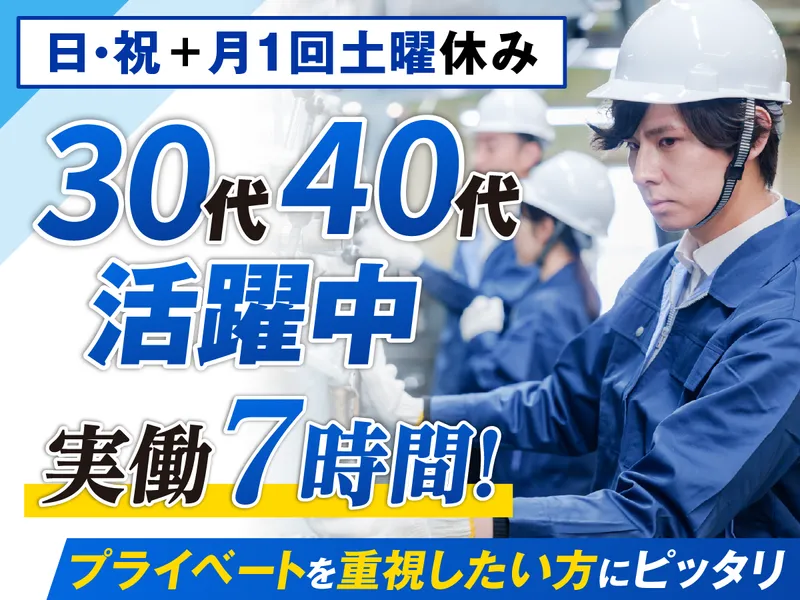 株式会社ふれあいリレーションズの求人・転職情報