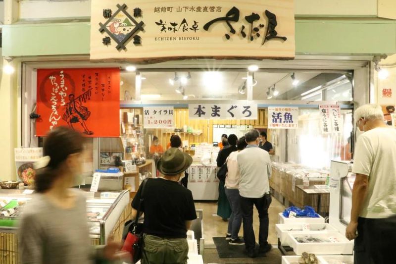 美味食卓　さくだ屋のアルバイト・バイト求人情報-02