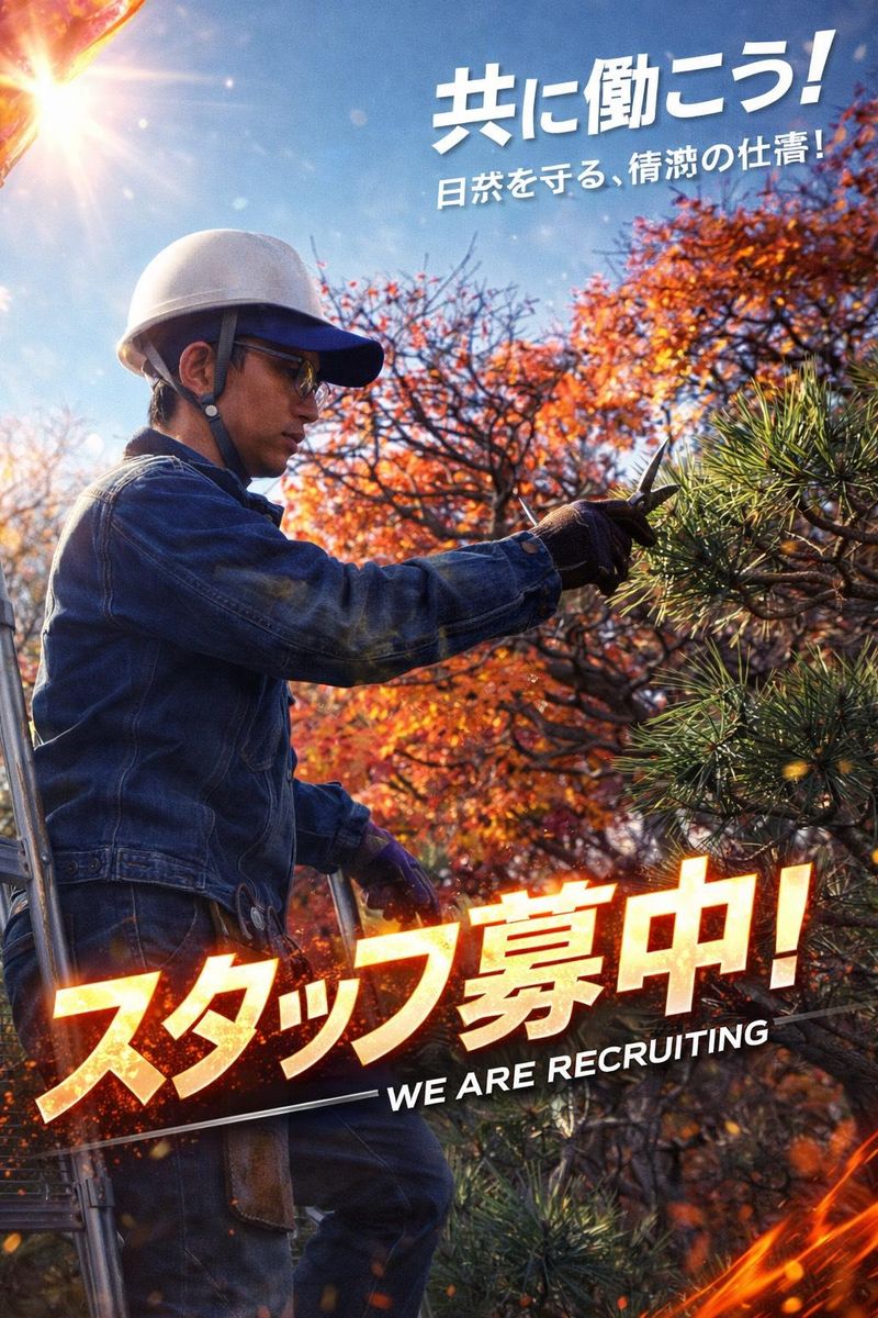 Ｊ-ＭＩＮＤ株式会社の求人・転職情報