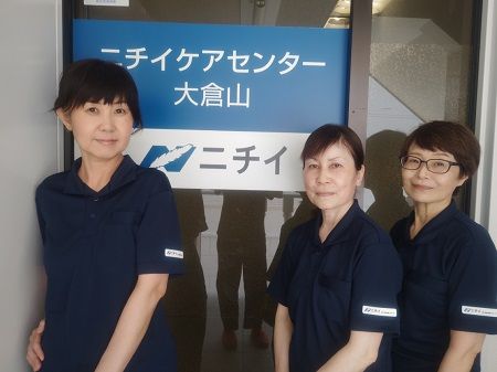 株式会社ニチイ学館の求人・転職情報