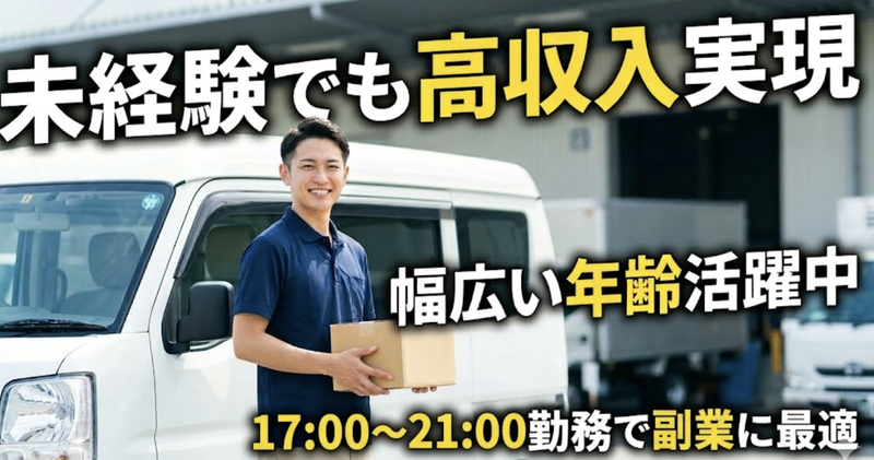 株式会社ＰＡＵＬＥＬＥの求人・転職情報