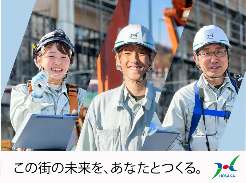 株式会社保坂組