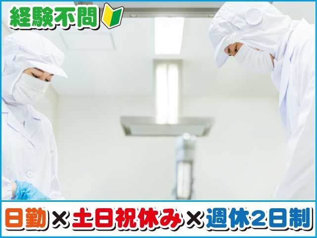 持田製薬工場株式会社 埼玉工場