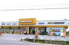 株式会社 イエローハットの求人・転職情報