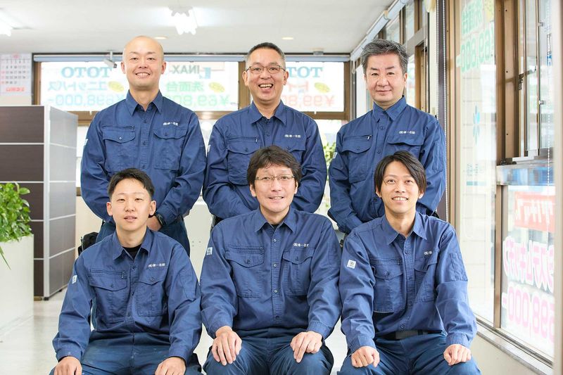 株式会社第一住設の求人・転職情報