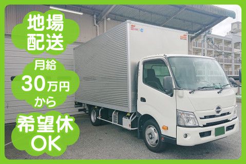 株式会社牡丹(ja_jp)の求人・転職情報