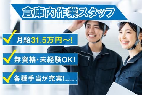 有限会社ティアンドエムサービスの求人・転職情報