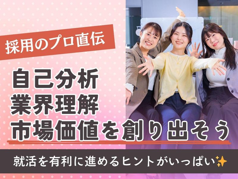 ＦＩＤＩＡ株式会社