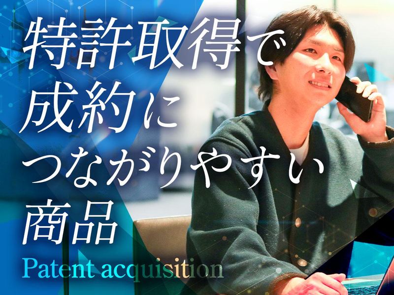 JetB株式会社　北区のアルバイト・バイト求人情報-03