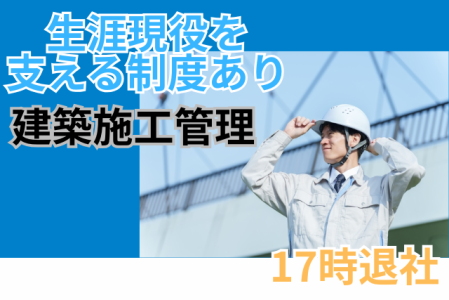 株式会社クランクの求人・転職情報