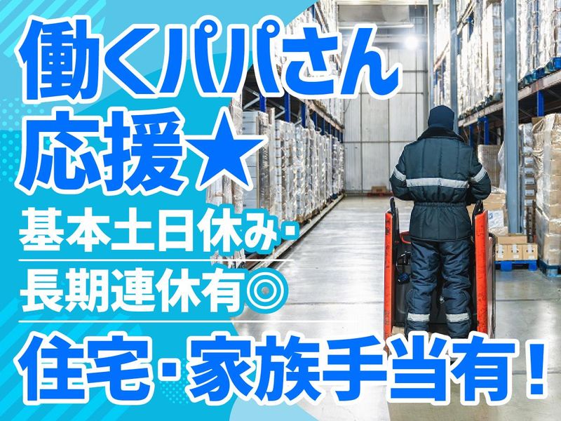 神辺運輸興業株式会社