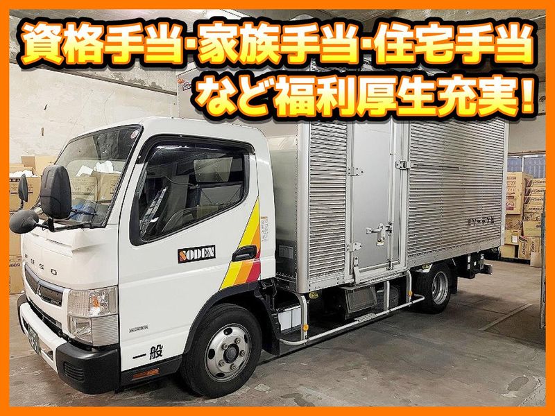 株式会社ソーデン社　姫路営業所のアルバイト・バイト求人情報-04