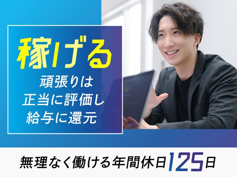 株式会社Ｃｉｅｌ　Ｚｅｒｏの求人・転職情報