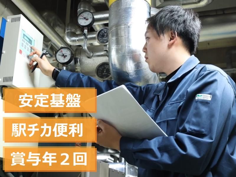 二幸産業株式会社の求人・転職情報