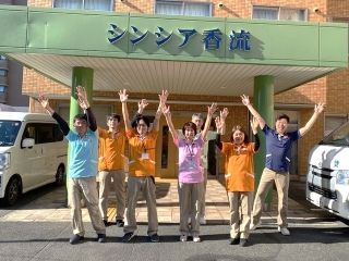 株式会社グローバル総合研究所-0026の求人・転職情報