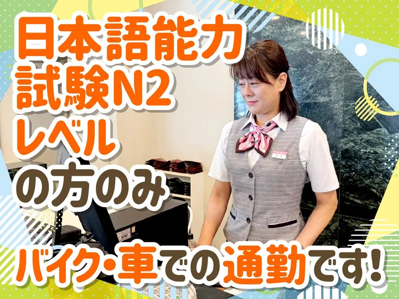 株式会社チェリーゴルフの求人・転職情報
