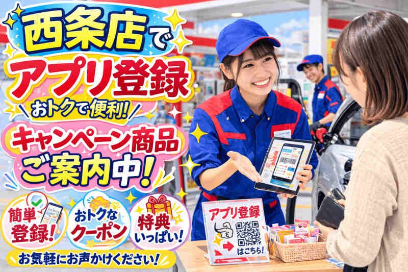 株式会社ファーストスタッフのアルバイト・バイト求人情報-44