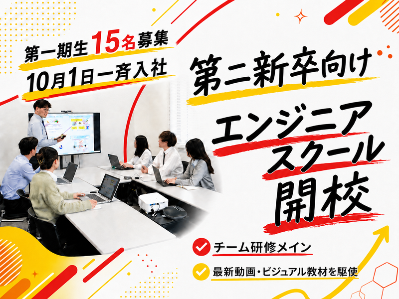 アルテンジャパン株式会社の求人・転職情報