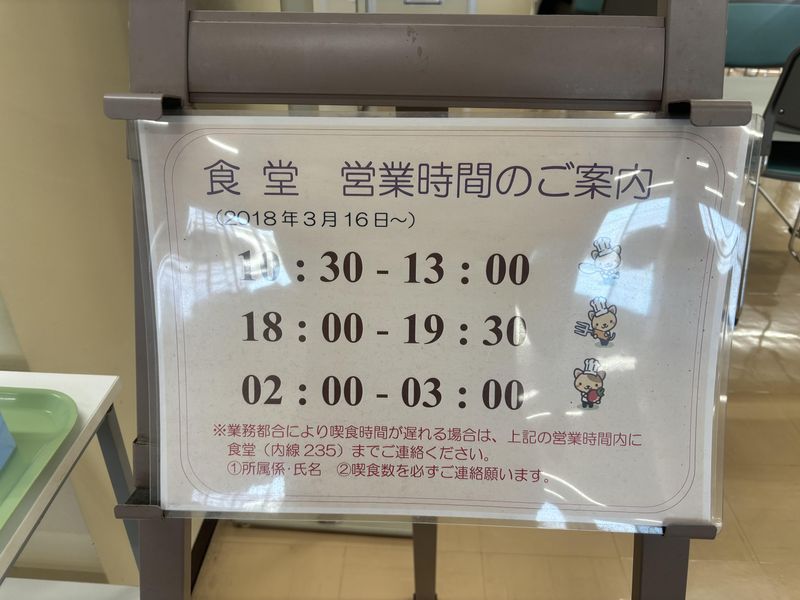 小牧営業所 ※他勤務地ありの求人情報
