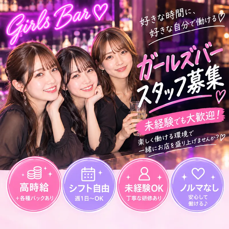 株式会社ひだけんのアルバイト・バイト求人情報