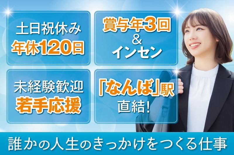 株式会社シグナルの求人・転職情報