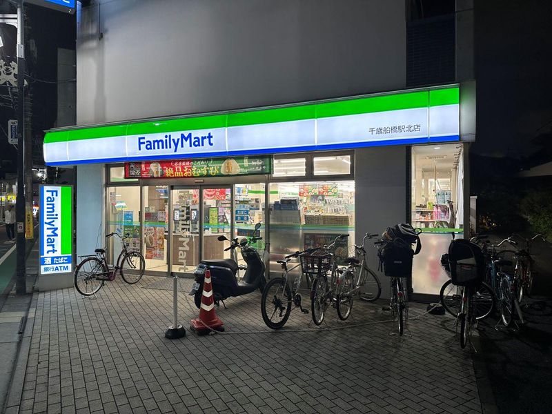 ファミリーマート 千歳船橋駅北店のアルバイト・バイト求人情報-03
