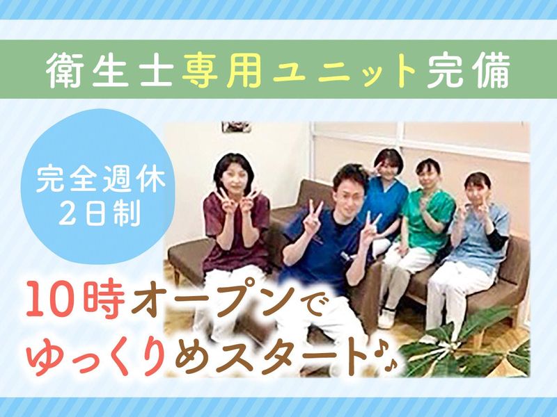 医療法人香和会の求人・転職情報