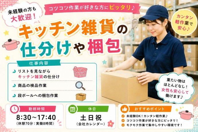 株式会社NCI
