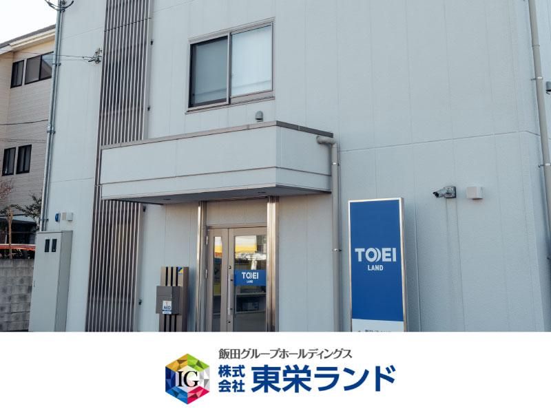 株式会社東栄ランドの求人・転職情報
