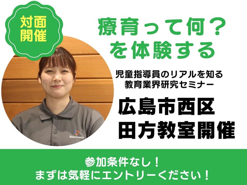 株式会社クォーレ