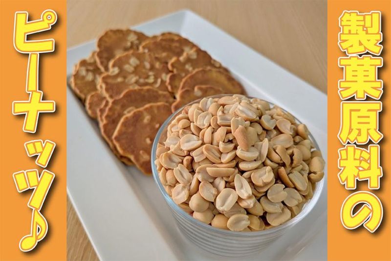 株式会社カワセ